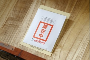中古　美品　岩谷堂箪笥　力強い木目と凝った金具が美しい収納箪笥　(R-056406)