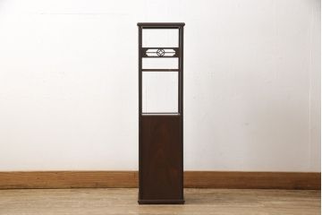 中古　美品　伝統工芸品　大阪唐木指物　総シタン(紫檀)　ちょっとした隙間収納にも便利な飾り棚(定価約60万円)(引き出し、収納棚)(R-056414)