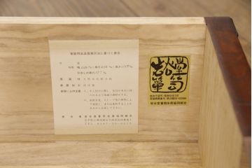 中古　美品　岩谷堂箪笥　力強い木目と金具が魅力的な整理箪笥(衣装箪笥、和タンス、引き出し、チェスト)(R-056419)
