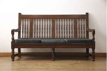中古　美品　松本民芸家具　洋館に似合う佇まいのD型布張り椅子(ベンチ、ソファ、3人掛けソファ)(定価約55万円)(R-056428)