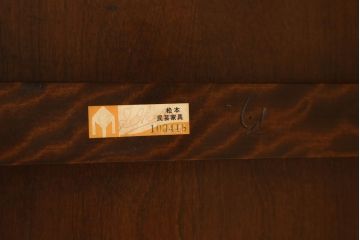 中古　美品　松本民芸家具　洋館に似合う佇まいのD型布張り椅子(ベンチ、アームチェア、1人掛けソファ)(R-056430)
