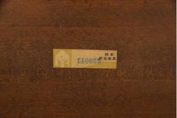 中古　美品　松本民芸家具　透かし彫りや挽き物加工など、細部まで凝ったつくりのW型ロッキングチェア(板座チェア、アームチェア)(R-056432)