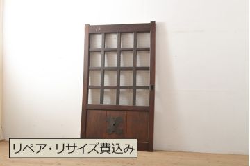 アンティーク建具　総欅材　重厚な雰囲気漂う格子蔵戸1枚(反り有り)(きつね格子、狐格子、引き戸、玄関戸、格子戸、マス目、升目)(R-056455)