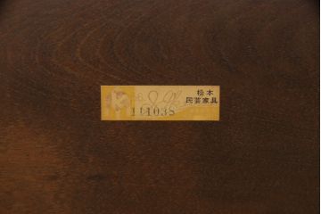 中古　美品　松本民芸家具　#44A型　洋風のクラシカルなデザインが美しいウィンザーチェア(アームチェア、椅子、イス、ウインザーチェア)(定価約18万円)(R-056468)