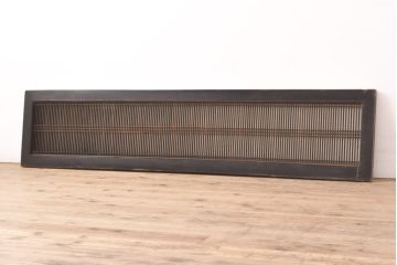 アンティーク建具　整然と並んだ格子が美しい筬欄間1枚(オサランマ、明り取り)(R-056474)
