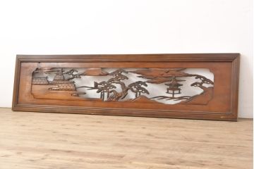 アンティーク建具　風情豊かな景色を描いた彫刻欄間1枚(明り取り、ディスプレイ)(R-056476)