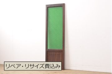 アンティーク建具　大正ロマン　大きなグリーンのダイヤガラスが印象的な色ガラス窓1枚(ガラス戸)(R-056479)