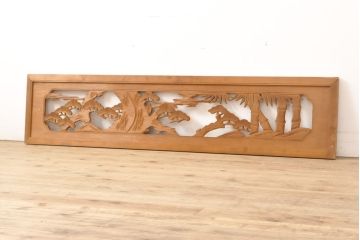 アンティーク建具　松・竹　力強い彫りが目を引く彫刻欄間1枚(明かり取り、明か取り)(R-056481)