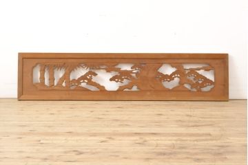 アンティーク建具　松・竹　力強い彫りが目を引く彫刻欄間1枚(明かり取り、明か取り)(R-056481)