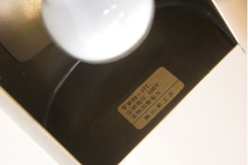 和製ヴィンテージ　山菊工芸　メンズライクの空間づくりにおすすめの真鍮製テーブルスタンド(テーブルランプ、卓上照明、シェード、ビンテージ)(R-056501)