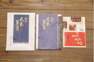 中古　美品　仙台民芸箪笥(仙台箪笥)　欅産業製　朱塗り　艶やかな漆塗りに重厚な金具が映える整理箪笥(朱色、収納箪笥、サイドチェスト、引き出し)(定価約80万円)(R-056508)