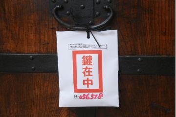 和製アンティーク　明治大正期　堅牢な金具・造りが素晴らしい船箪笥(掛硯型、懸硯型、時代箪笥、和たんす、小物収納、小箪笥)(R-056518)