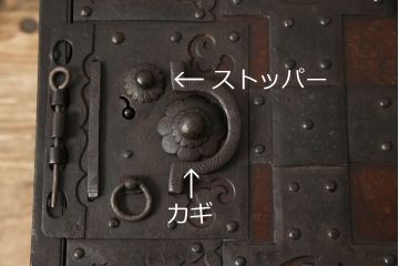 和製アンティーク　総欅材製　堅牢な金具・造りが素晴らしい船箪笥(掛硯型、懸硯型、時代箪笥、和たんす、小物収納、小箪笥)(R-056519)