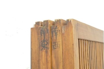 アンティーク建具 裏障子付き 明るい木味の格子戸4枚セット(引き戸、障子戸)(R-056521)