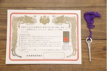中古　洗練された佇まいが美しい加茂総桐箪笥(胴厚)(総桐たんす、引き出し、チェスト、着物箪笥、和タンス)(R-056530)