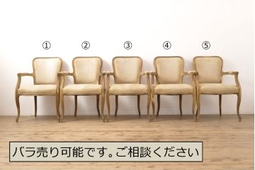 ベルギービンテージ　POMAX　オーク材　アームや脚など個性的なフォルムが面白いアームチェア5脚セット(ダイニングチェア、イス、椅子、ヴィンテージ)(R-056553)