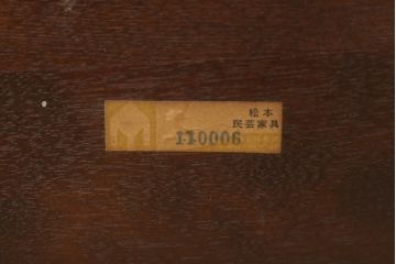 ビンテージ 松本民芸家具 #91型 クラシカルで高級感たっぷりのキャプテンチェア(R-056605)