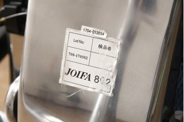 中古　美品　Ergohuman PRO(エルゴヒューマン・プロ)　メッシュ　在宅ワーク用にもおすすめ!　スタイリッシュなワークチェア(アームチェア、椅子、イス)(R-056610)