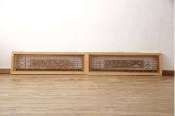 アンティーク建具　松竹梅の彫刻と組子細工入り　和風の欄間2枚セット(明かり取り、明り取り)(R-056614)