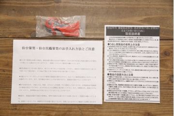 中古　美品　欅産業　牡丹金具付き　着物収納に便利な仙台呉服箪笥(仙台箪笥、衣装箪笥、引き出し)(定価約43万円)(R-056616)