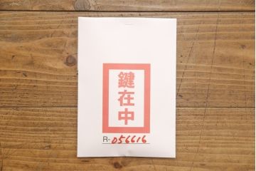 中古　美品　欅産業　牡丹金具付き　着物収納に便利な仙台呉服箪笥(仙台箪笥、衣装箪笥、引き出し)(定価約43万円)(R-056616)