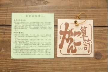 中古　美品　秋田県　川連漆民芸箪笥　職人技が光る重厚な佇まいのがんこ箪笥(定価54万円)(R-056639)