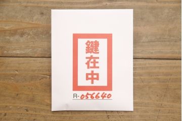 中古　美品　ノバパルク(NOVAPLAK)　ロココ調　優しいタッチのハンドペイントが魅力!!エレガントさと上品さを兼ね備えたチェスト(引き出し)(定価約80万円)(R-056640)
