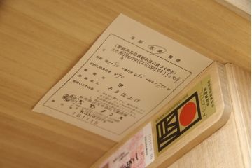 中古　加茂桐箪笥　伝統工芸士　斉藤敬二作　職人技が光る総桐箪笥(胴厚・四方丸)(桐タンス、桐たんす、着物箪笥)(R-056642)