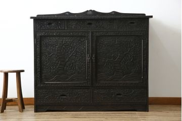 ビンテージ　軽井沢彫り　ダイナミックな桜の彫刻が目を引くサイドボード(収納棚、キャビネット、戸棚、ヴィンテージ)(R-056711)