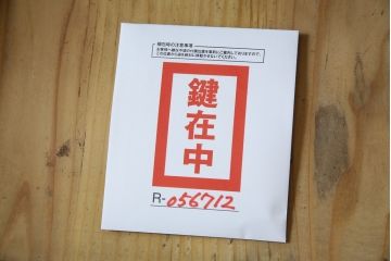和製アンティーク　三方栗材　引き出しがたっぷり付いた桜金具の両袖机(文机、座机、デスク、在宅用、在宅ワーク)(R-056712)