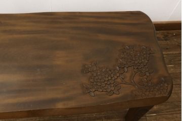 中古　美品　軽井沢彫り　天板の優しい曲線と繊細な桜の彫りが上品な雰囲気を醸し出すセンターテーブル(ローテーブル、座卓)(R-056740)
