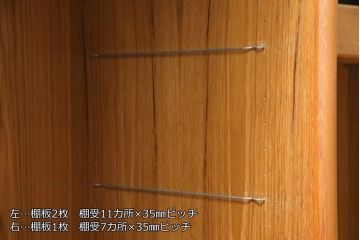 デンマークビンテージ　北欧デザインのシャッター蛇腹扉付きサイドボード(キャビネット、テレビ台、リビングボード、ヴィンテージ)(R-056748)