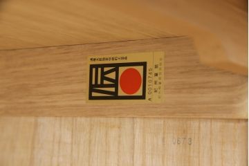 中古　美品　伝統工芸士　岡本国昭作　紀州　焼桐仕上げの衣装盆付き総桐箪笥(並厚)(桐たんす、着物箪笥、衣装箪笥)(R-056753)