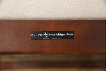 ビンテージ　モリシゲ(MORISHIGE/森繁)　艶やかな木肌で高級感ただようラウンジチェア(座敷椅子、イス、1人掛けソファ)(R-056767)