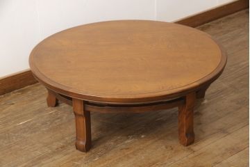 ビンテージ　モリシゲ(MORISHIGE/森繁) 和室におすすめの丸型テーブル(ちゃぶ台、センターテーブル、ローテーブル、ヴィンテージ)(R-056768)