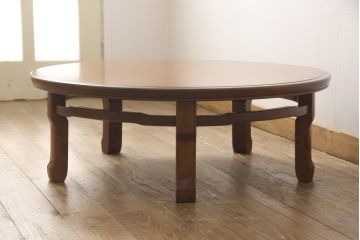 ビンテージ　モリシゲ(MORISHIGE/森繁) 和室におすすめの丸型テーブル(ちゃぶ台、センターテーブル、ローテーブル、ヴィンテージ)(R-056768)