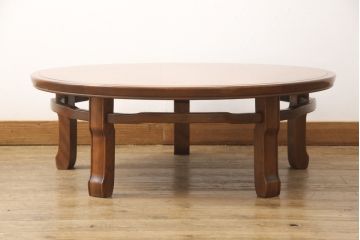ビンテージ　モリシゲ(MORISHIGE/森繁) 和室におすすめの丸型テーブル(ちゃぶ台、センターテーブル、ローテーブル、ヴィンテージ)(R-056768)