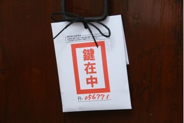 和製アンティーク　前面ケヤキ材　和モダンなアイアンスタンド付き相馬箪笥　(R-056771)