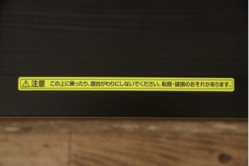 展示品　中古　美品　AC アヤノ(AC AYANO/綾野製作所)　ウォールナット材　モダンなキッチンキャビネット(カウンターテーブル、収納棚、食器棚、チェスト)(定価約40万円)(R-056792)