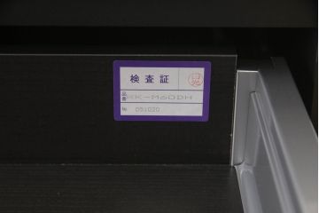 展示品　中古　美品　AC アヤノ(AC AYANO/綾野製作所)　ウォールナット材　モダンなキッチンキャビネット(カウンターテーブル、収納棚、食器棚、チェスト)(定価約40万円)(R-056792)