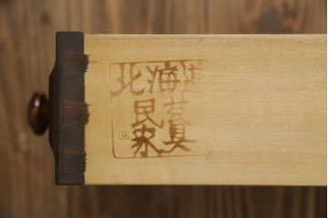 中古　希少　北海道民芸家具　重厚感たっぷりのクラシカルなライティングビューロー(デスク、在宅ワーク、両袖机)(R-056795)