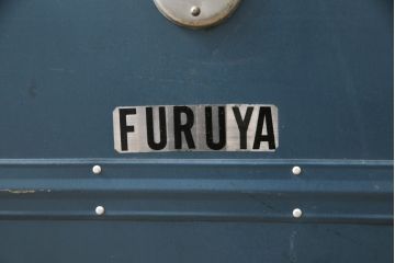 和製ビンテージ　ブルーカラーがお洒落な雰囲気を高める舟トランク(センターテーブル、ヴィンテージ)(R-056855)
