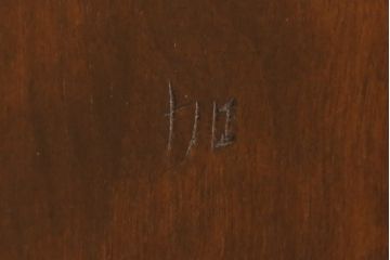 中古　美品　松本民芸家具　クラシックなデザインの#72リーチ型チェア(ダイニングチェア、椅子、板座チェア)(R-056865)