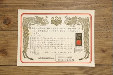 中古　美品　衣装盆付き　大切な着物・洋服の収納に活躍する加茂総桐箪笥(和タンス、衣装箪笥、桐タンス)(R-056866)