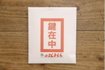 中古　美品　衣装盆付き　大切な着物・洋服の収納に活躍する加茂総桐箪笥(和タンス、衣装箪笥、桐タンス)(R-056866)