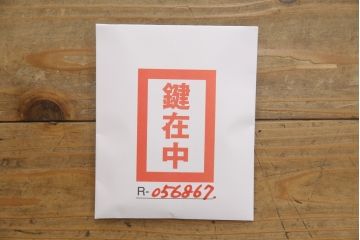 中古　最高級!　総漆塗り　美しい松の漆絵が入った総桐箪笥(和タンス、衣装箪笥、桐タンス)(定価約200万円)(R-056867)