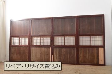アンティーク建具　レトロな格子入りの障子帯戸4枚セット(板戸、障子戸、引き戸)(R-056940)