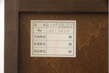 中古　超美品　イギリスデザイン　オーク材製　ブライトン　照明付きのステンドグラス入り高級キャビネット(サイドボード、飾り棚、チェスト)(R-057013)