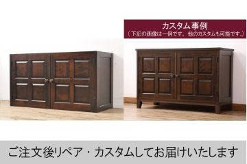 中古　北海道民芸家具　天板・脚(台輪)付きリメイク　落ち着きのある上品な佇まいが魅力の衣装盆付きのローボード(引き出し、チェスト、リビングボード、テレビ台、テレビボード、着物箪笥)(R-057042)