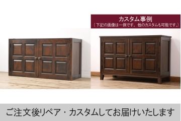中古　北海道民芸家具　天板・脚(台輪)付きリメイク　落ち着きのある大人空間を演出してくれる衣装盆付きのローボード(引き出し、チェスト、リビングボード、テレビ台、テレビボード、着物箪笥)(R-057045)